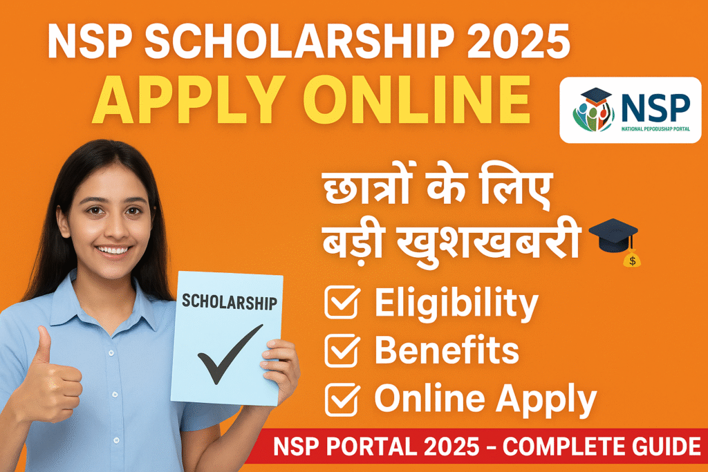 NSP Scholarship 2025: Eligibility, Benefits & Online Application Process
