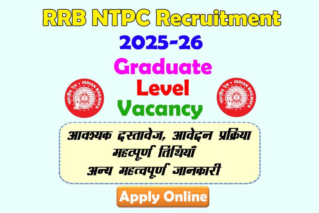 RRB